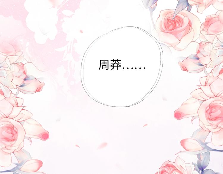 第6话  美好的早晨5