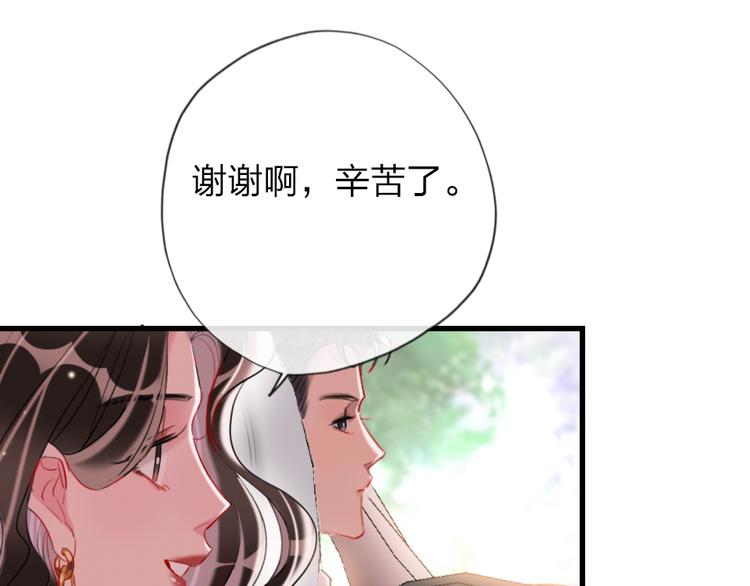 第12话  紧急联络人28