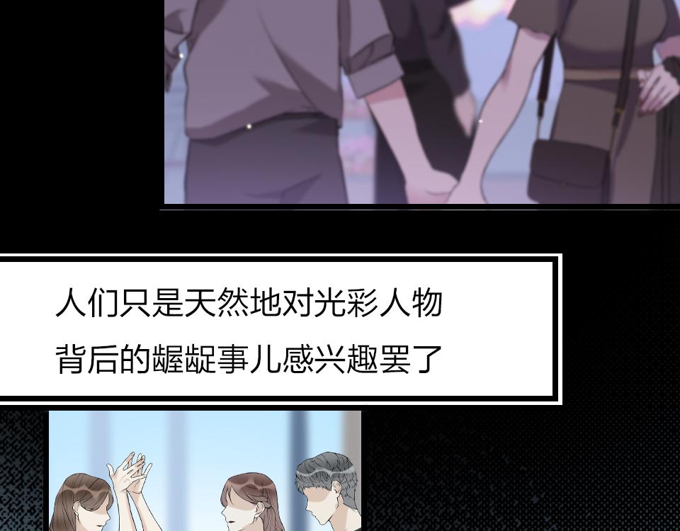 第39话  不愿说出的事40