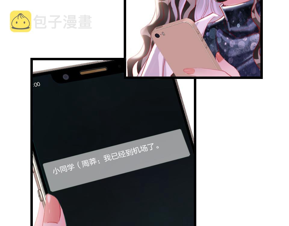 第51话  我好想你21