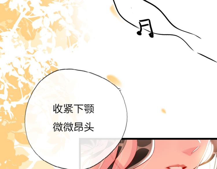 第18话  一舞定情5