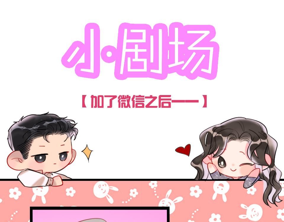 第37话   怎么才算喜欢上95