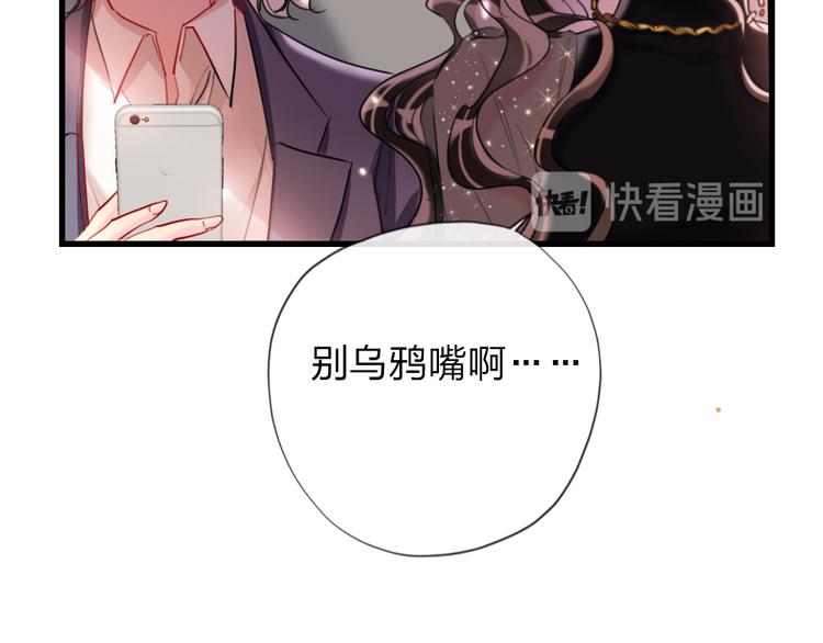 第12话  紧急联络人15