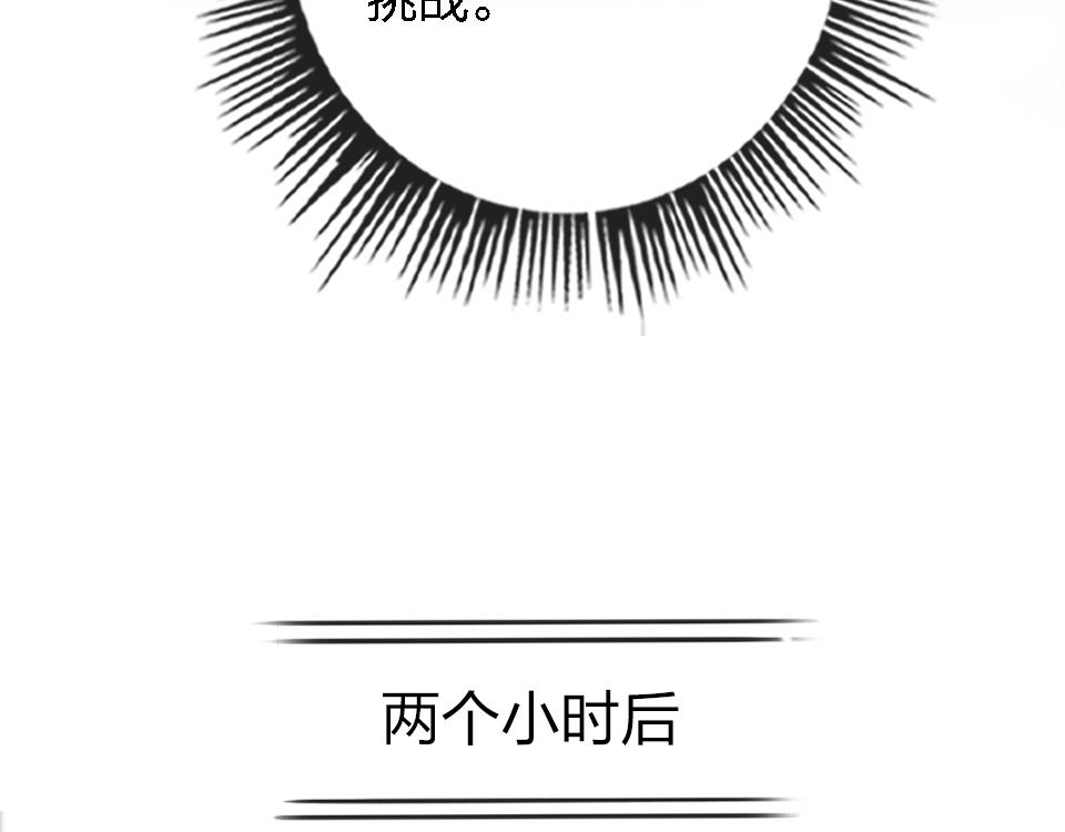 第49话  终于实现79