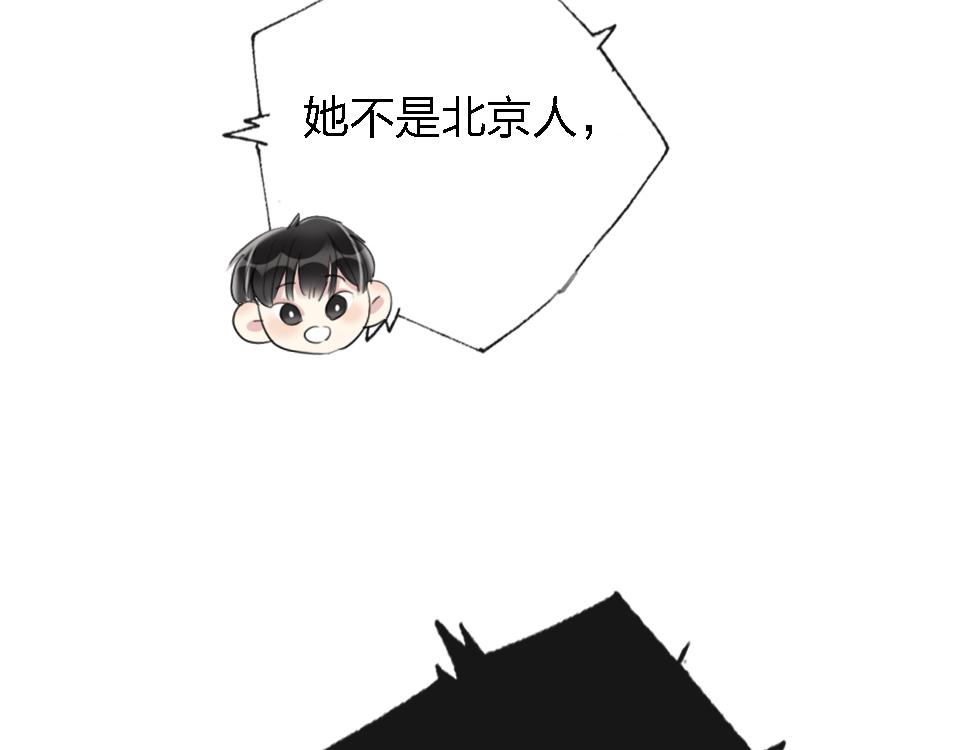 第50话  直面伤痛98
