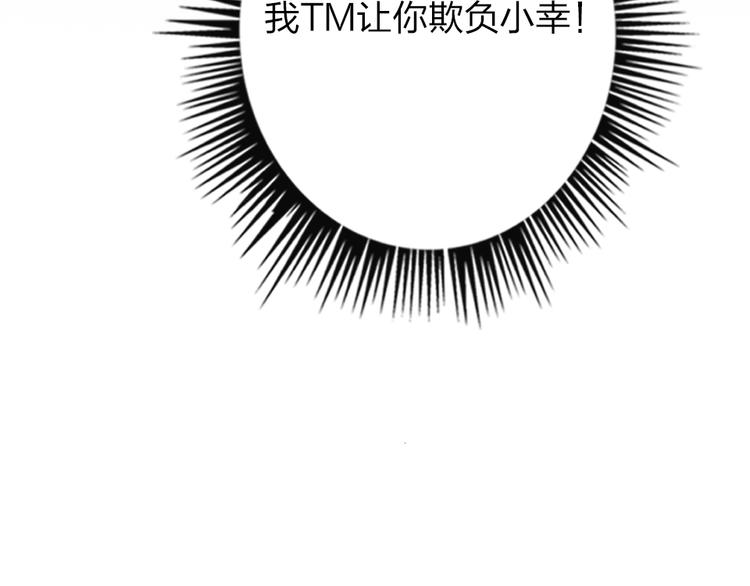 第8话   宝贝~来赌吗？150