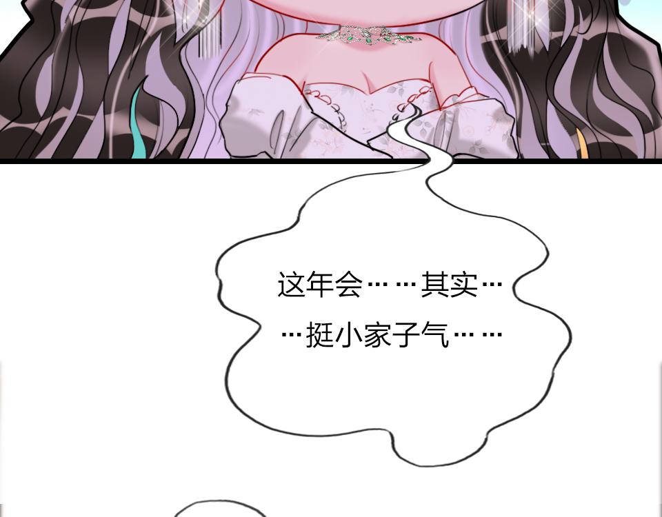 最终话   一个安置之处21
