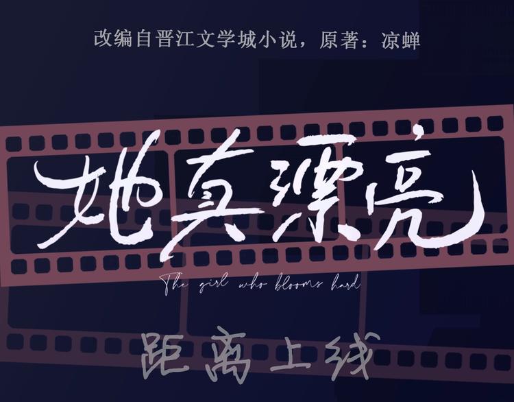 人物档案 超绝姐弟恋18