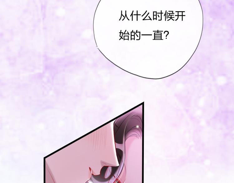 第5话 我跟她谁比较漂亮67