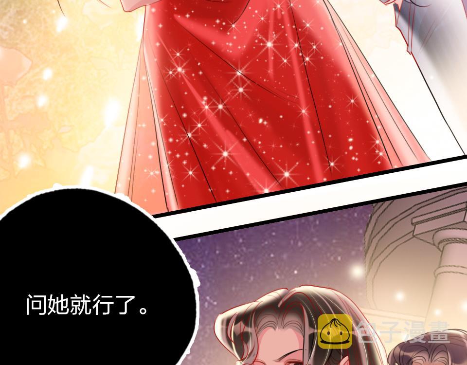 第32话  纸不包住火61