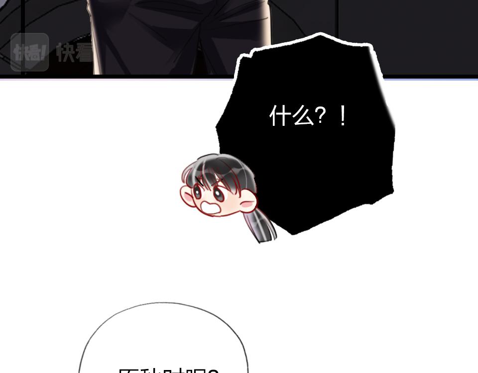 第33话  戏剧之夜69