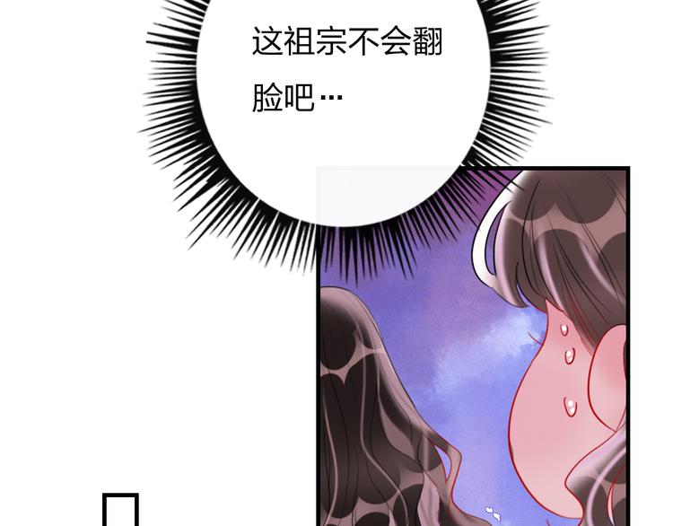 第4话  女明星的谨慎17