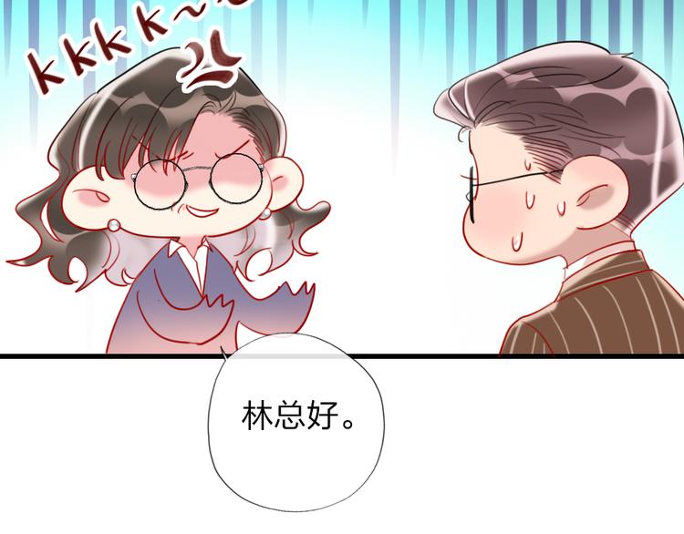 第8话   宝贝~来赌吗？152