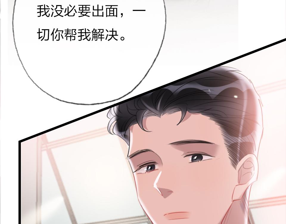 第63话  赎罪5