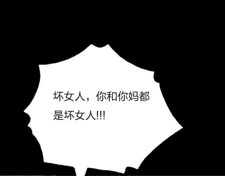第14话   母亲的笑容72