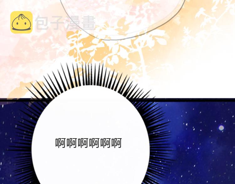 第23话   那你教我65