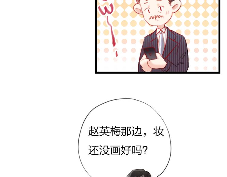 第20话  愿意给我一个机会吗63