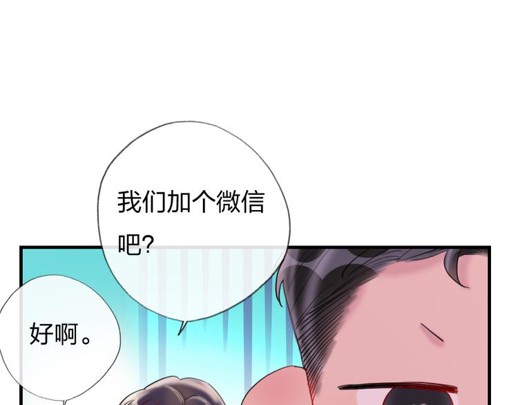 第4话  女明星的谨慎22