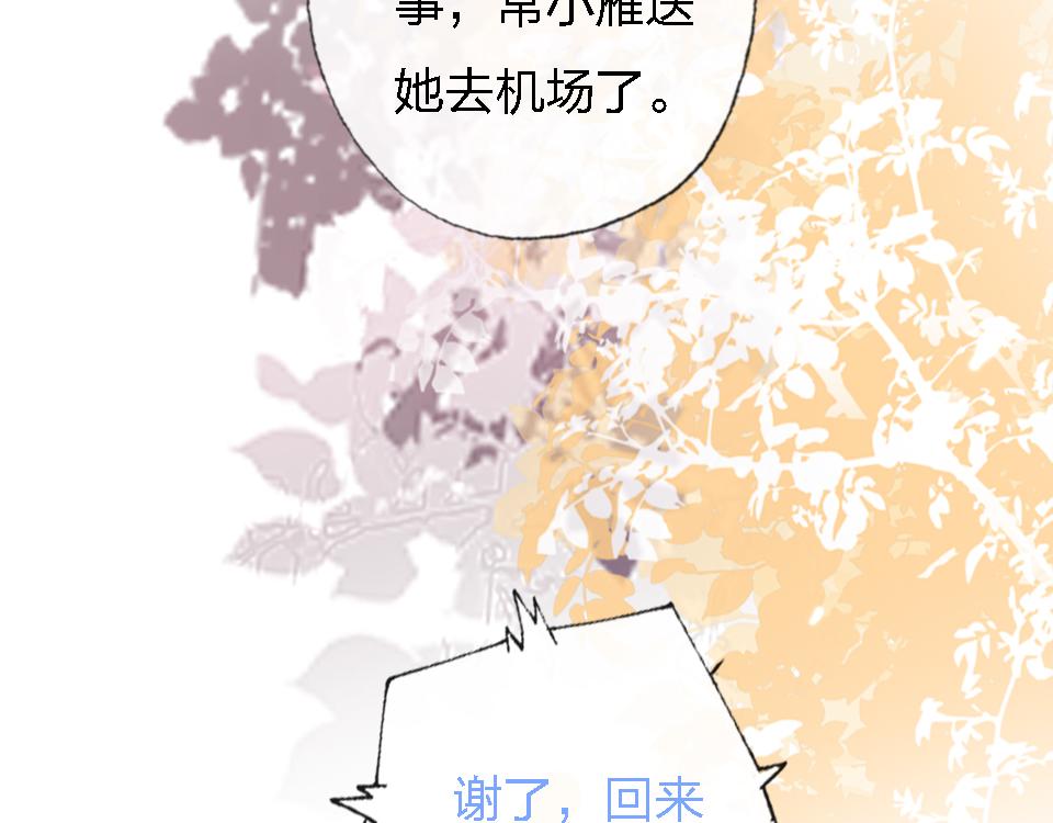 第50话  直面伤痛46