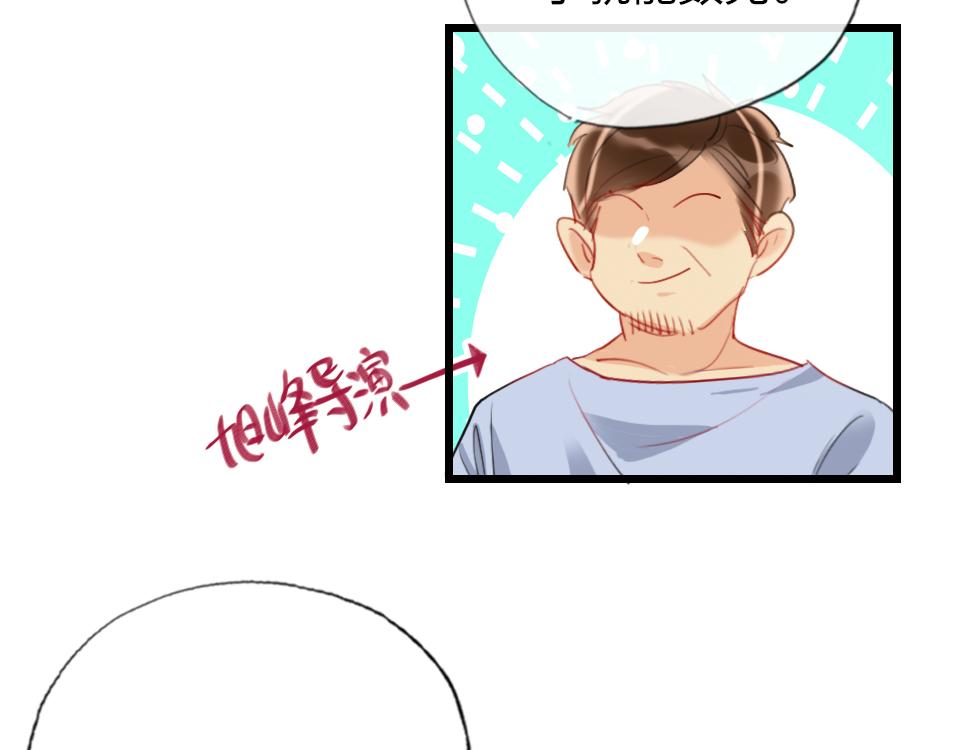 第30话  选谁？79