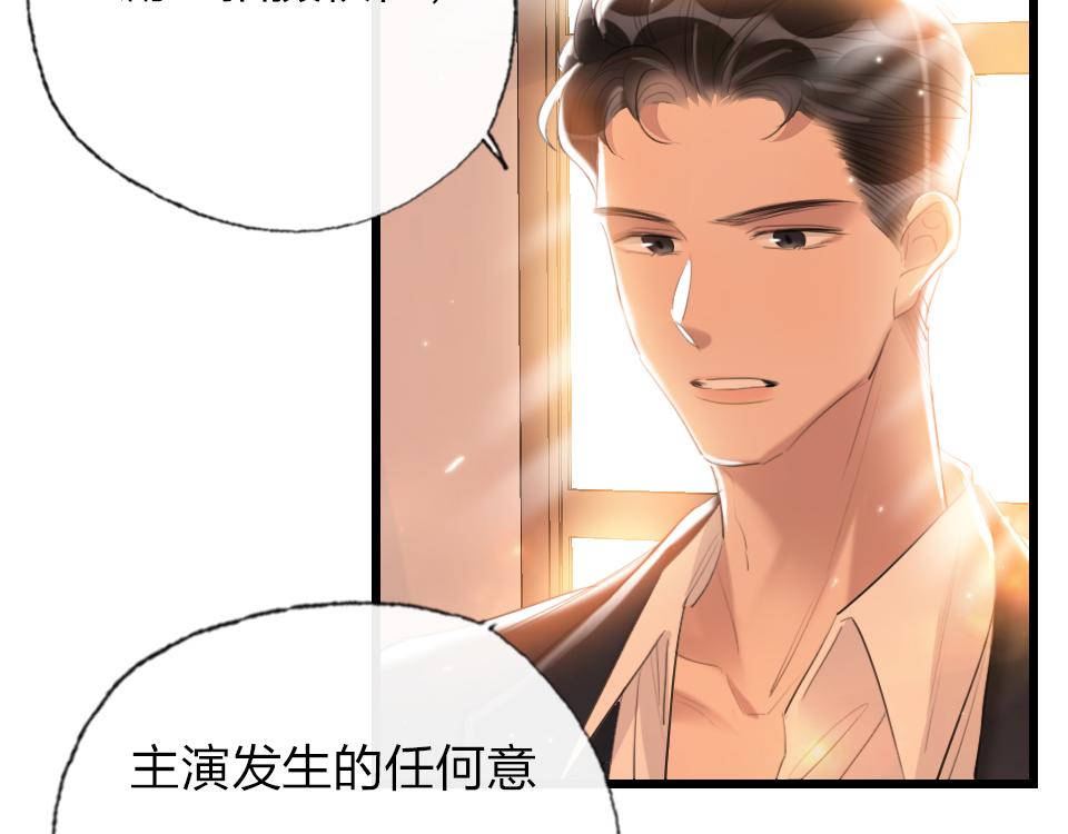 第60话  不需要怜悯49