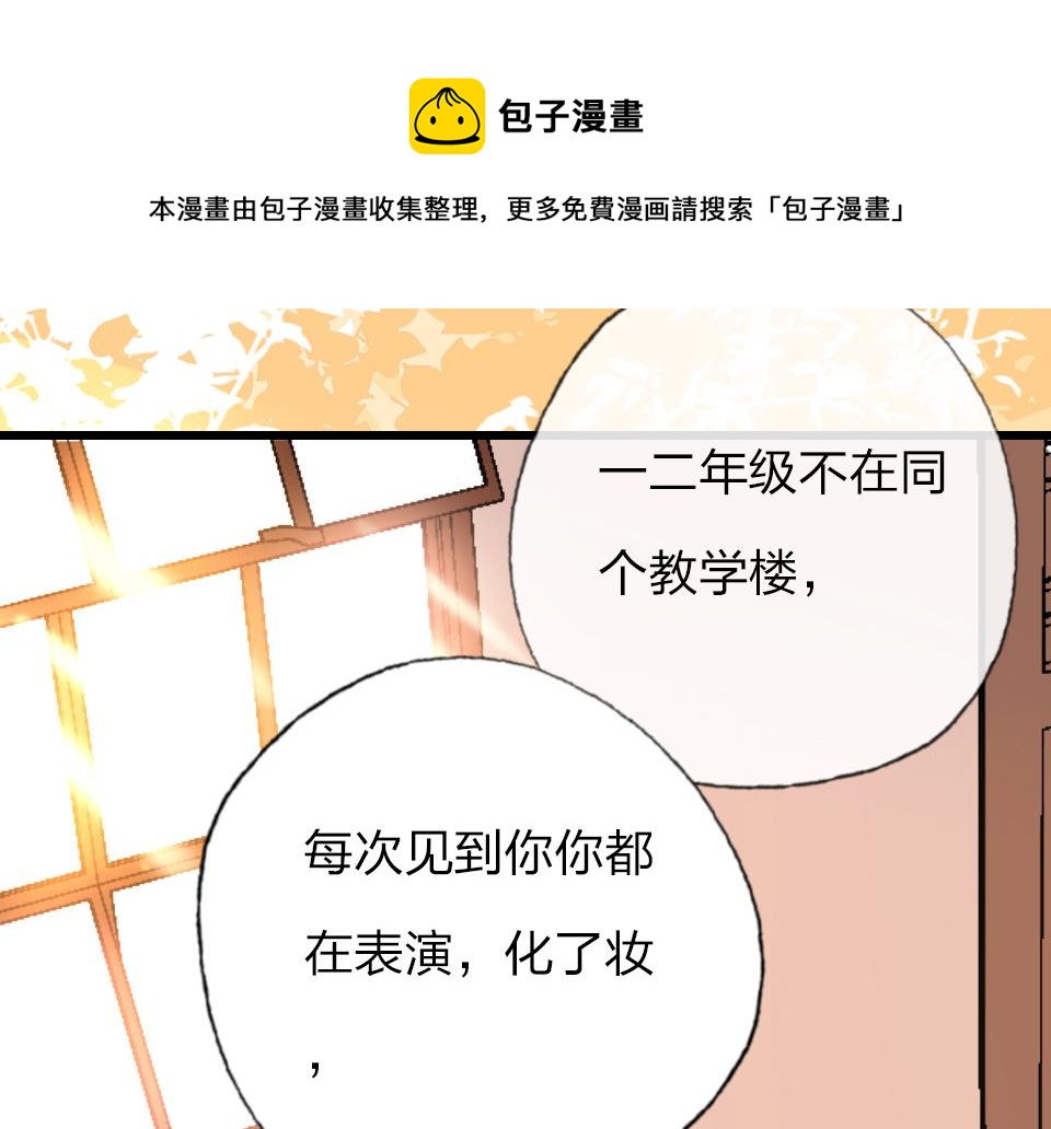 第61话  好久不见52