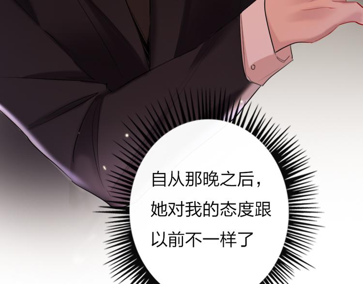 第12话  紧急联络人10