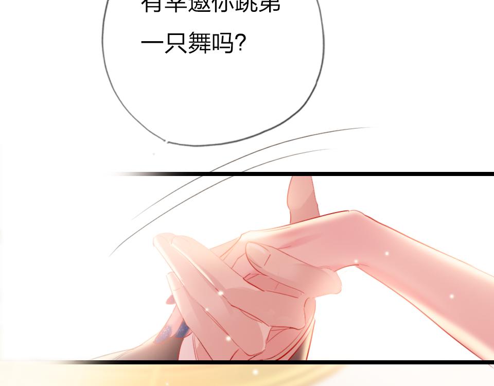 第31话   一支舞54