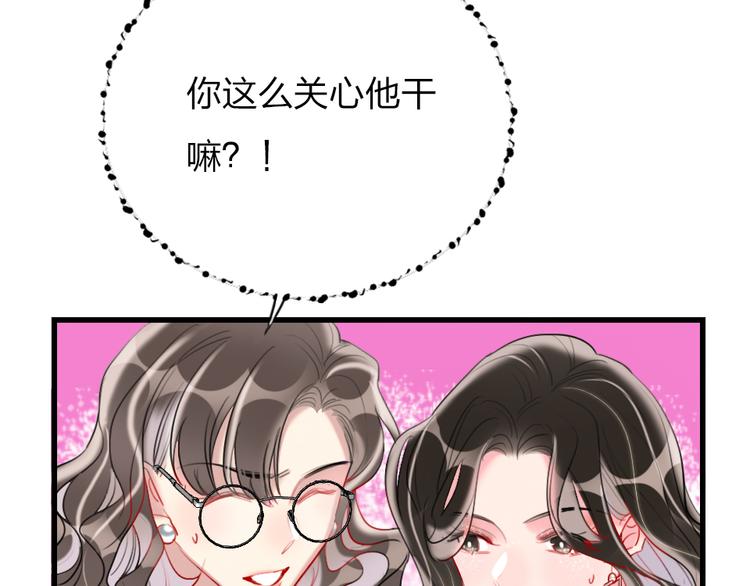 第7话  靠脸吃饭157