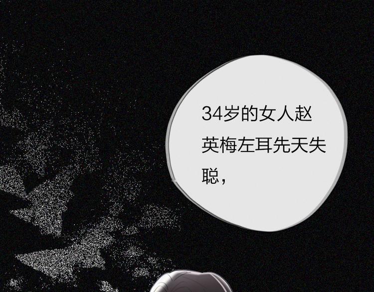 第10话  目睹妈妈出轨47