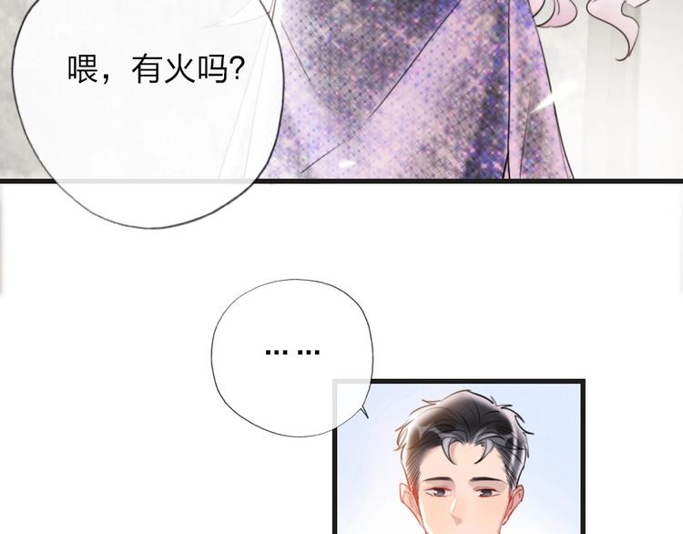 第2话 什么私人情感啊？14