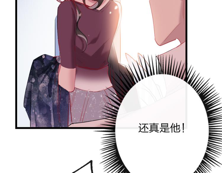 第19话   渣女认证33