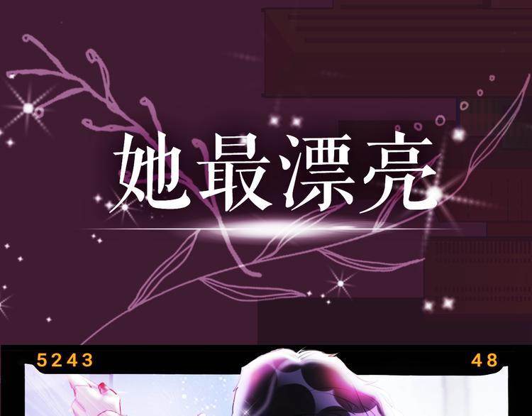 序章 臭弟弟，谈恋爱吗？46