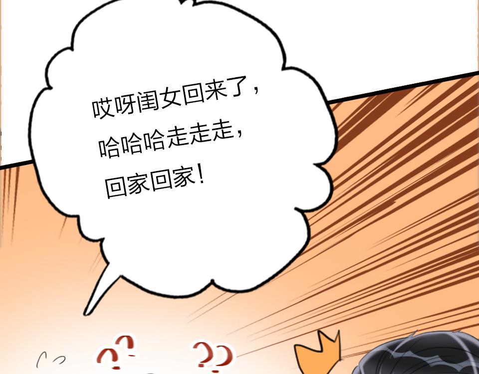 第54话  初恋女友11