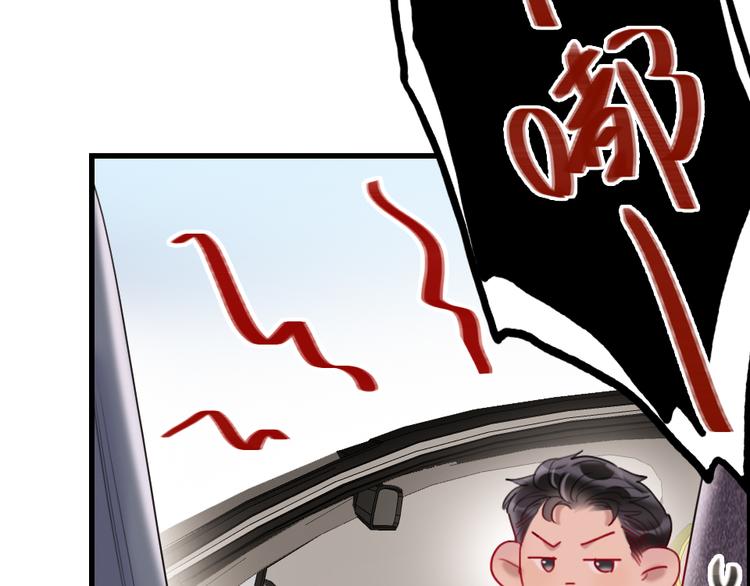 第9话  论轧戏的小技巧121