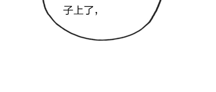 第3话   握手太久会出手汗？83