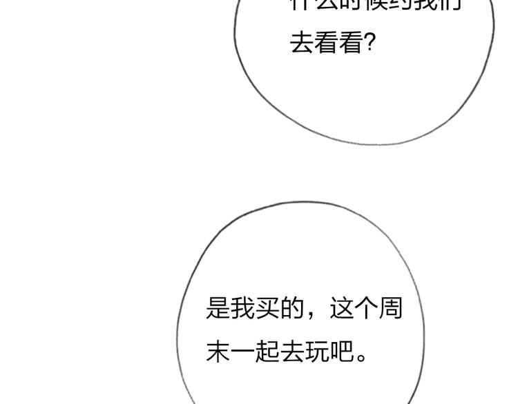 第4话  女明星的谨慎44