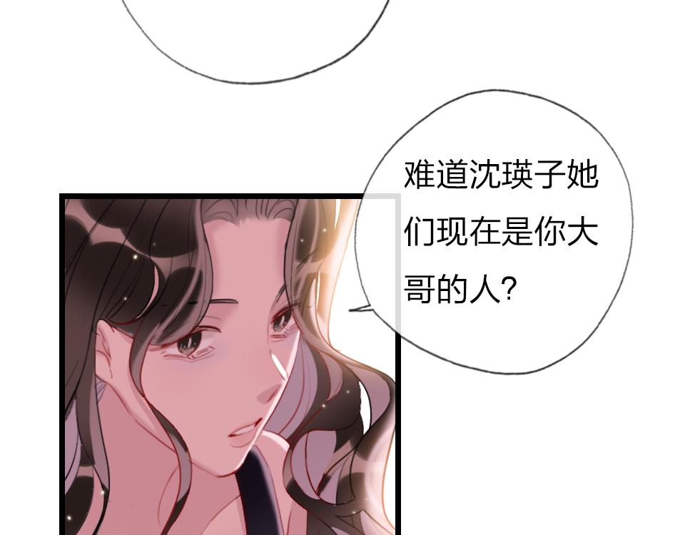 第35话  事与愿违56