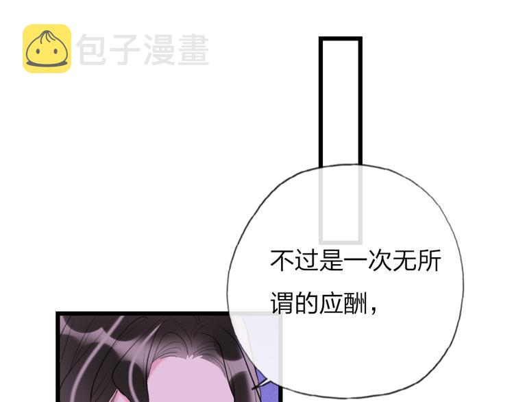 第17话   女人的选择0