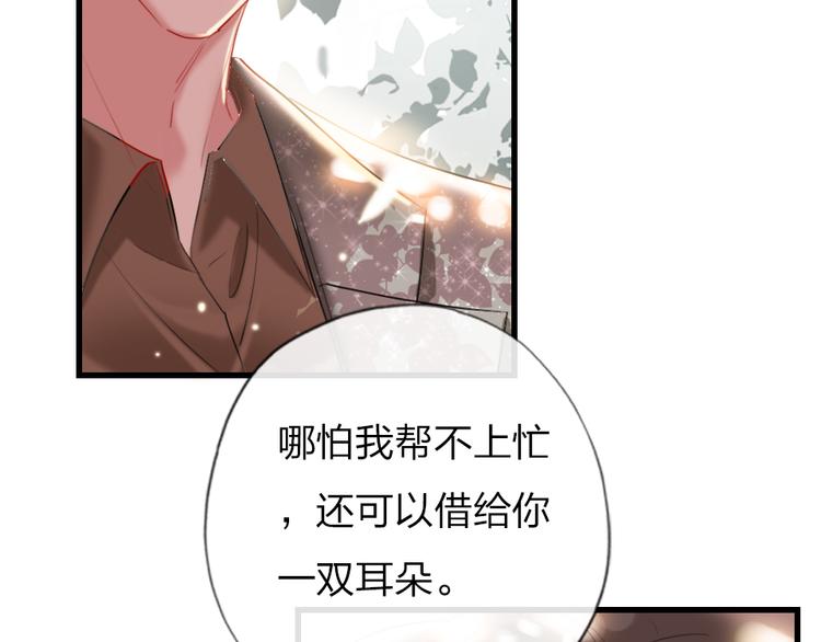 第12话  紧急联络人56