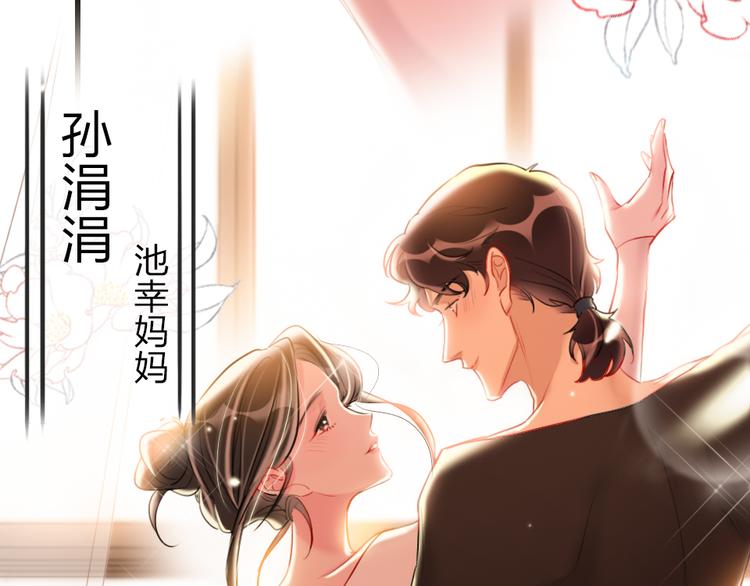 第10话  目睹妈妈出轨8