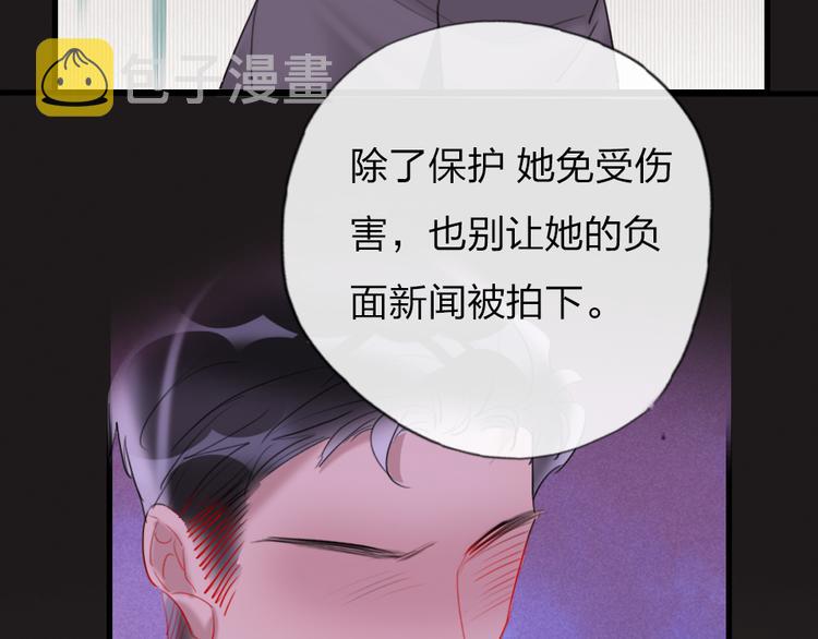 第11话  保持距离97