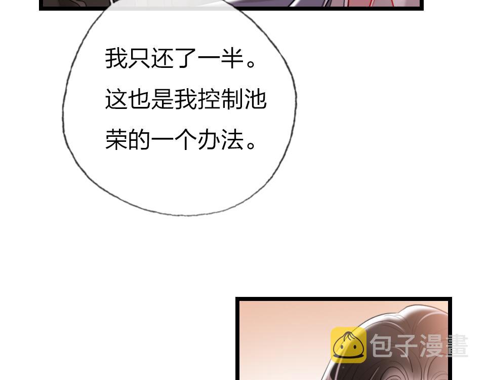 第64话  《大地震颤》30