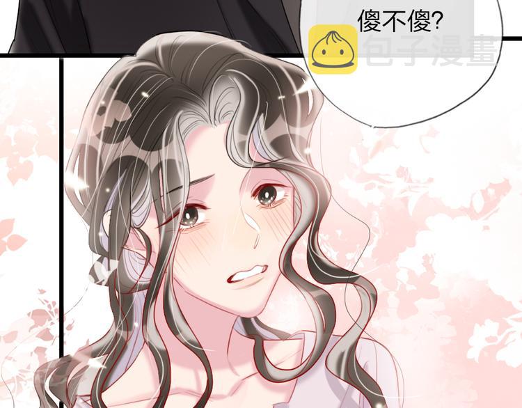 第21话  我喜欢你20
