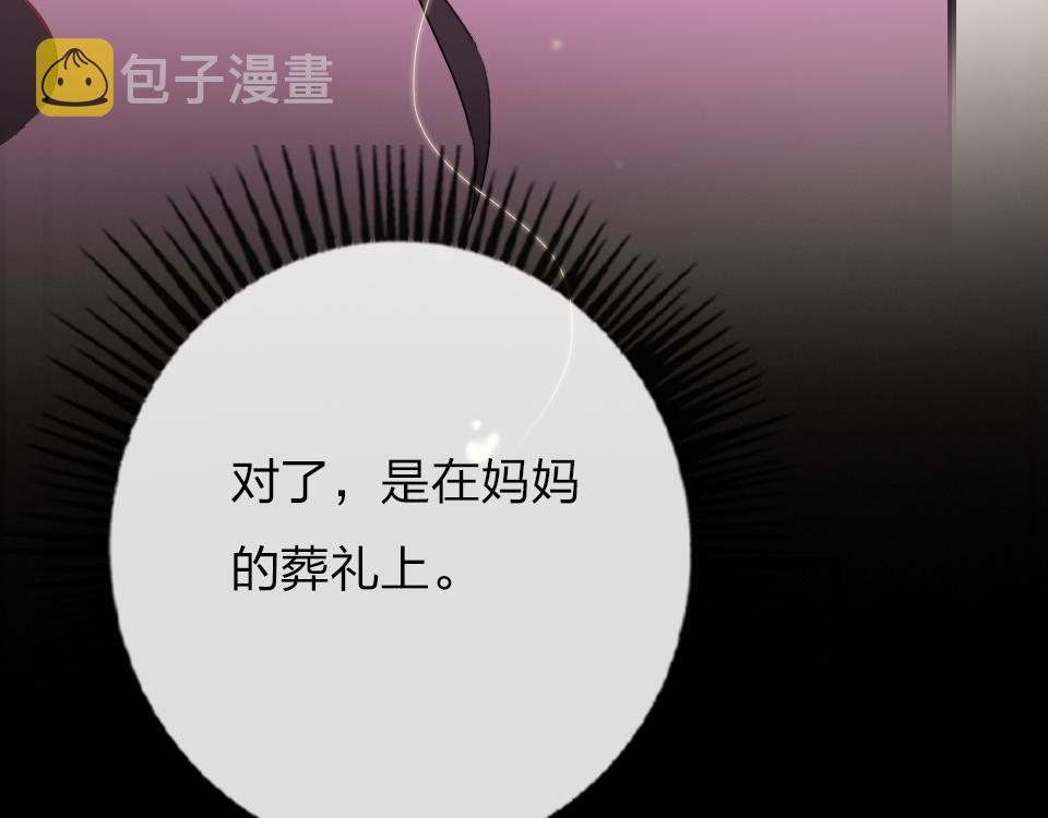 第34话   你应该选他的80