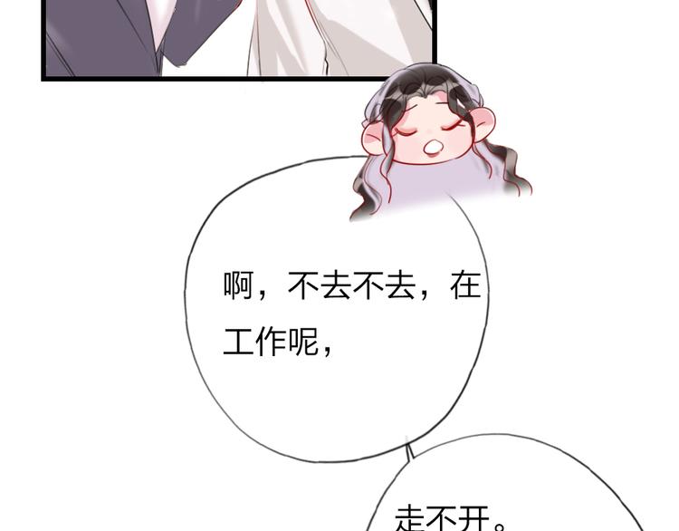 第9话  论轧戏的小技巧108