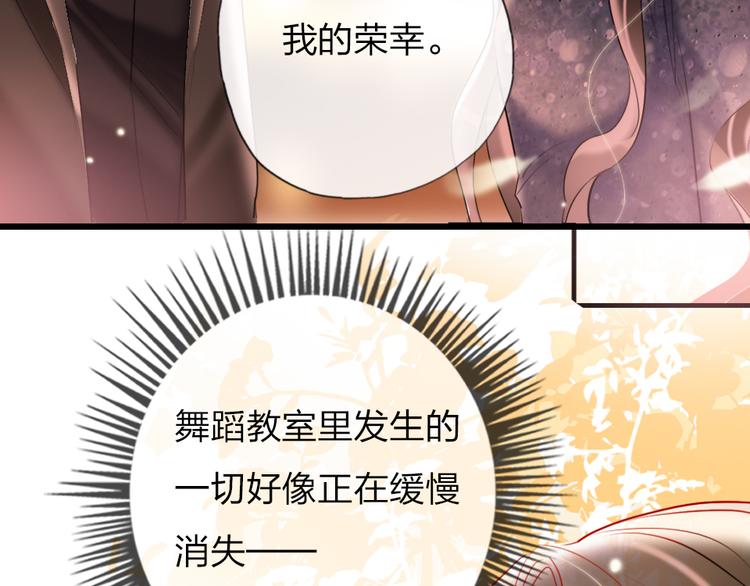 第19话   渣女认证104