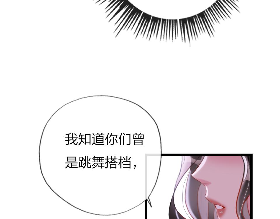 第38话  让人产生好感的女人94
