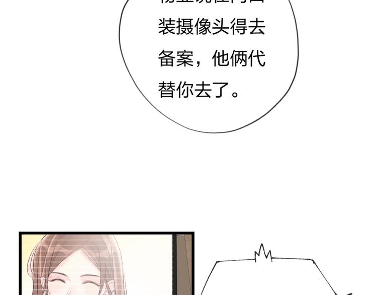 第5话 我跟她谁比较漂亮6