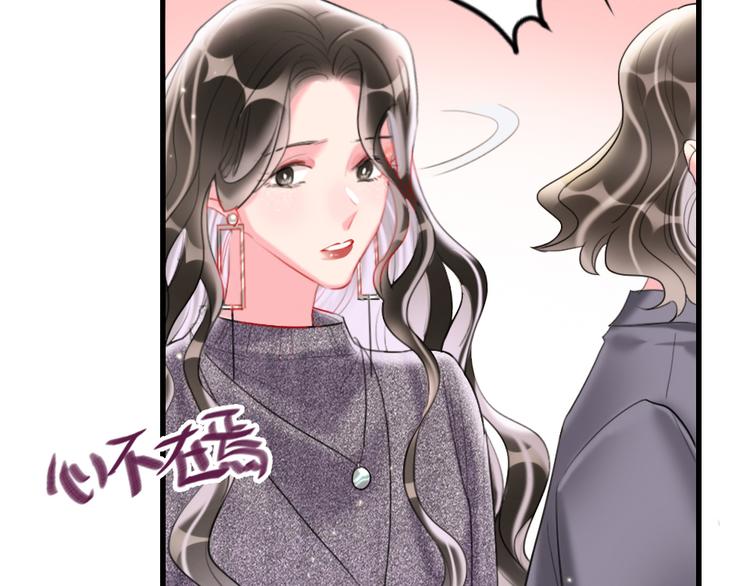 第7话  靠脸吃饭134